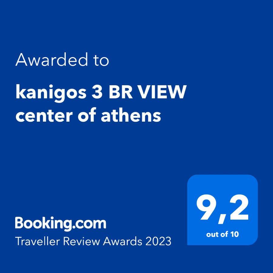 Kanigos 3 Bedroom View Center Of Athen Exterior foto